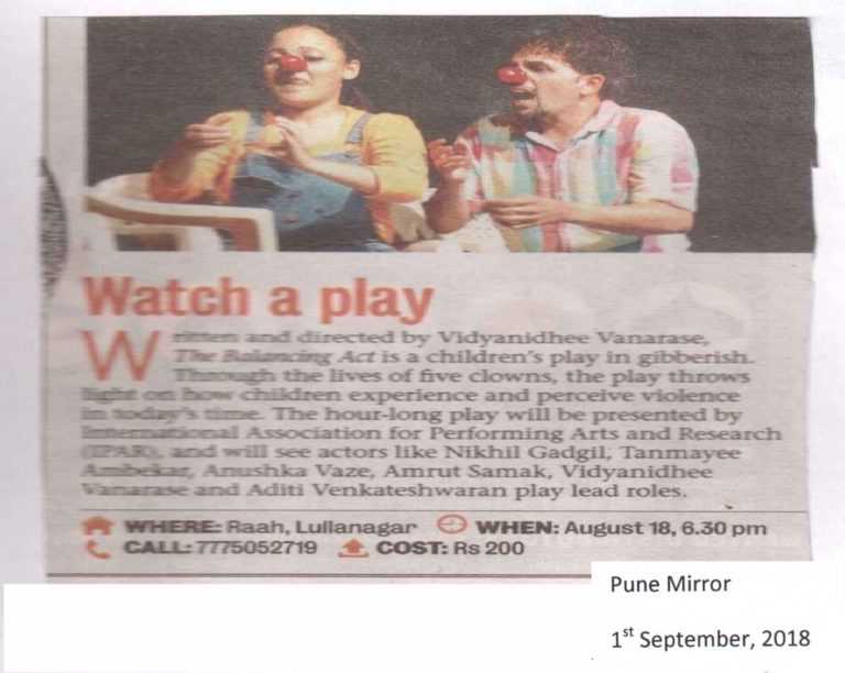 Watch-a-Play